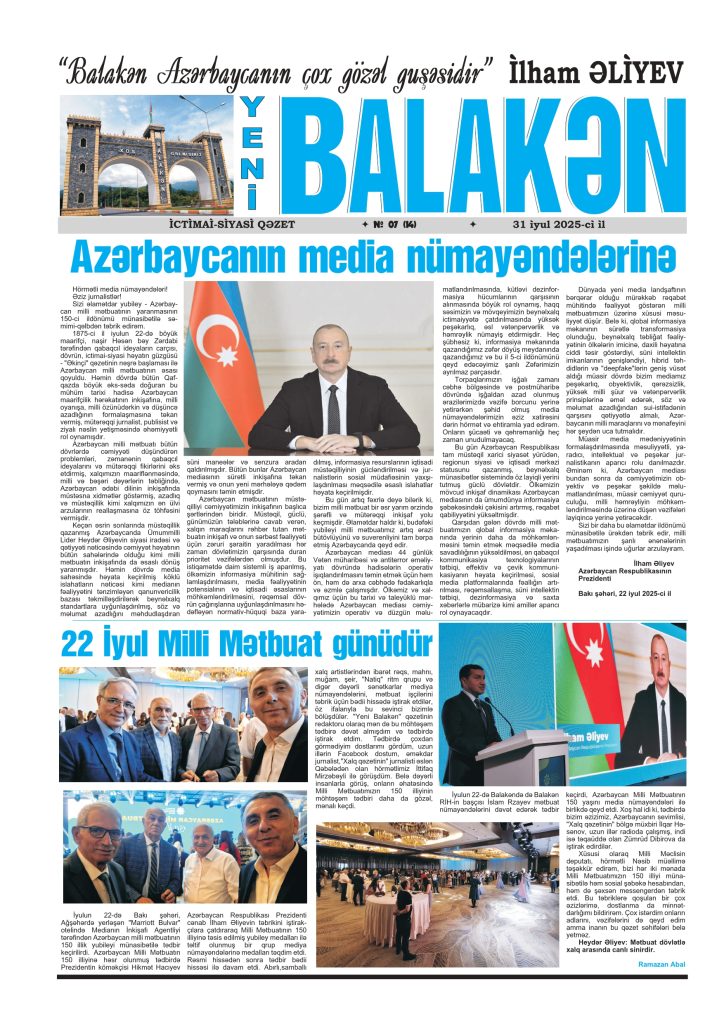 Yeni Balakə 1-ci səhifə
